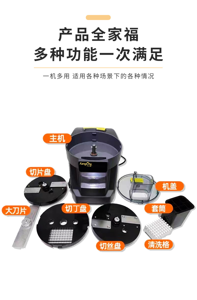 商用厨房食堂多功能切菜器刨丝切丝切片自动切萝卜丝土豆丁黄瓜片详情15