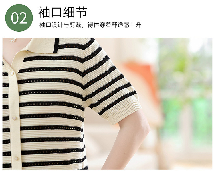 2024新款妈妈夏装短袖T恤中老年女冰丝条纹上衣洋气薄款小衫套装详情17