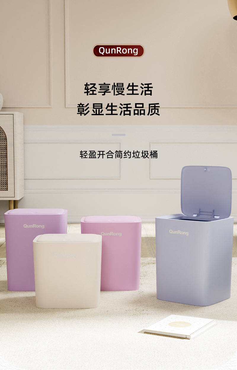 高颜值简约按压弹盖垃圾桶家用卫生间厨房大号大容量带盖卫生桶详情3