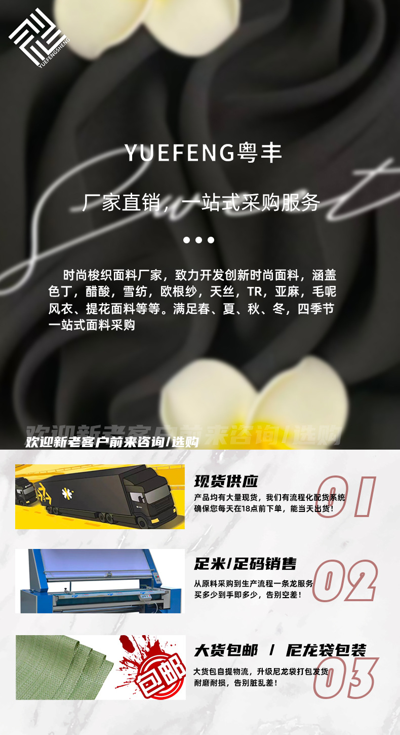 薄天丝纱梭织尼龙天丝莱赛尔面料春夏透气女装衬衫防晒衣面料详情1