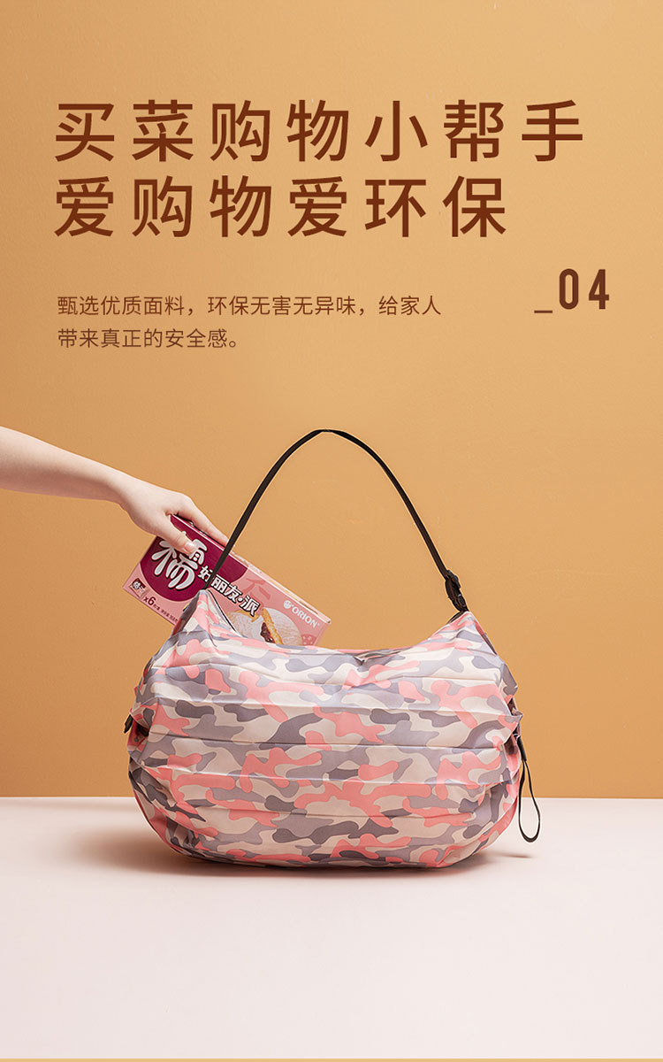 日本折叠购物包袋抽绳大容量单肩环保袋防水衣物行李包收纳手提袋详情7