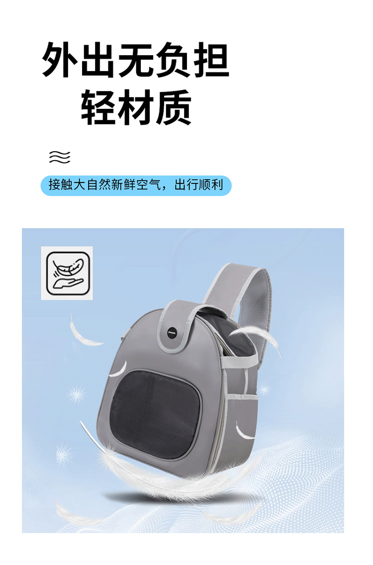 猫咪外出单肩便携胸背带宠物背包狗包背狗神器猫咪携带胸前包猫包详情7