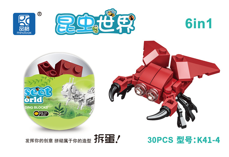 Small particle gashapon building block assembly toy blind box, video game city gift points exchange for student gifts of educational institutions pic 36