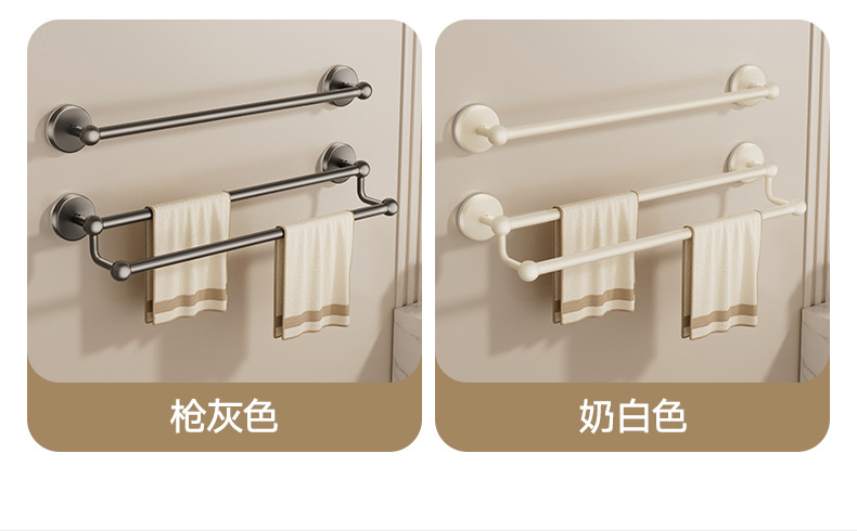 吸盘毛巾架卫生间免打孔壁挂式毛巾挂杆洗手间浴室浴巾收纳置物架详情12