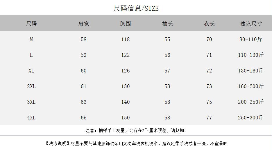 复古条纹长袖大码卫衣女秋冬新款韩版宽松慵懒风外套加厚百搭上衣详情2