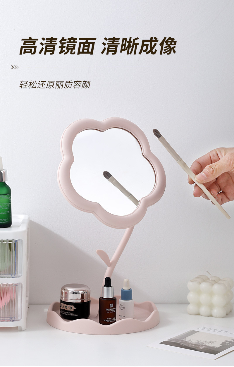 太阳花造型化妆镜学生桌面花朵美妆补妆镜少女梳妆台挂首饰公主镜详情2