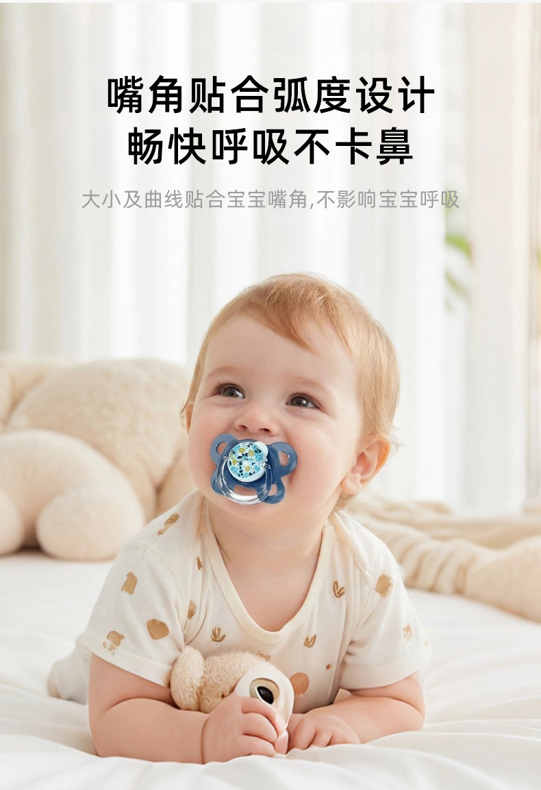 2026爆款宝宝安抚奶嘴婴儿专用食品级硅胶标口无孔仿母乳牙胶奶嘴详情5