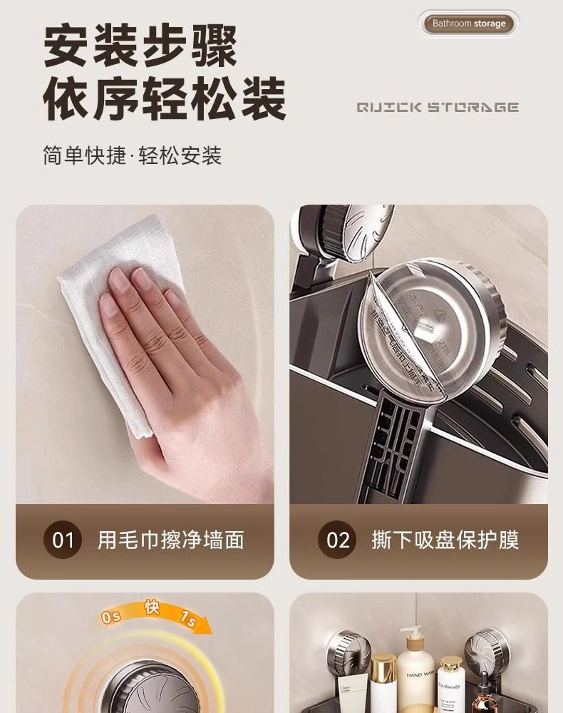 吸盘三角无痕置物架卫生间浴室厕所用品收纳架转角架置物架壁挂式详情20