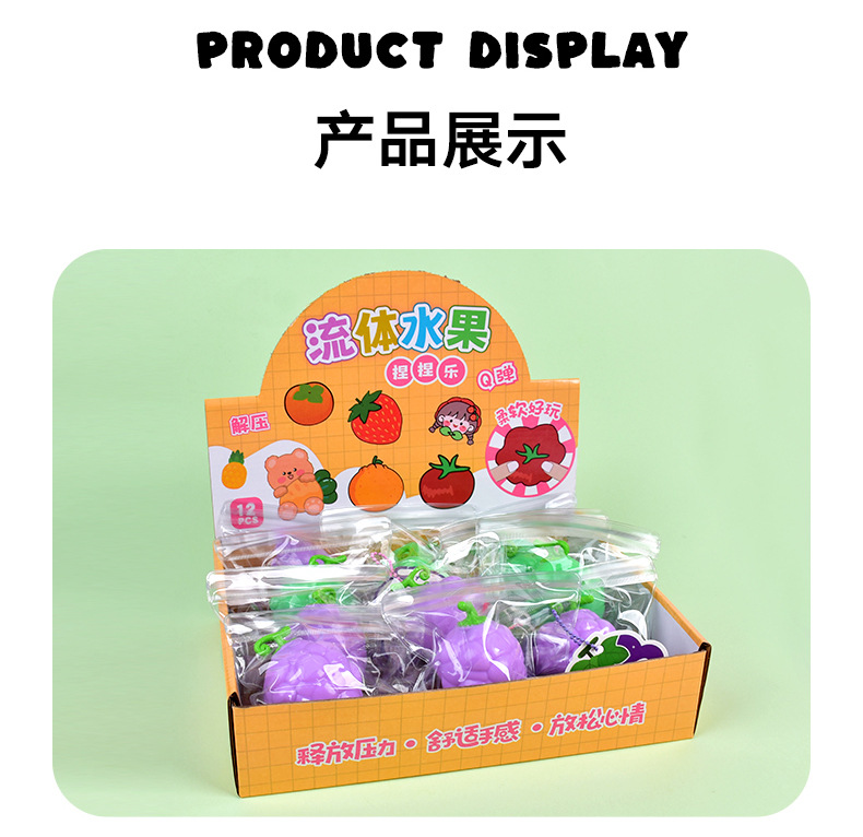 Malleable simulation fruit grape pinching fun stress-relieving toy, slow rebound fluid grape pinching fun venting tool pic 8