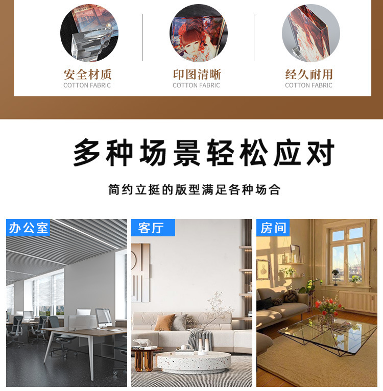 水晶屏风大T型热转印心形装饰画创意水晶音乐琴摆台空白批发可diy详情9