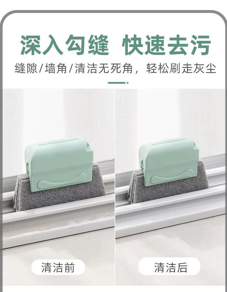 窗户槽沟清洁刷窗槽钢丝球清洗工具扫凹槽小刷子门窗缝隙代发详情4
