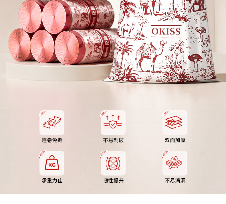 Tear-free, drawstring, enlarged and thickened portable garbage bags, large, durable and sturdy plastic bags for kitchens, living rooms and dormitories pic 2