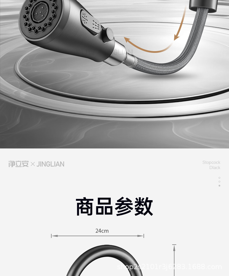 全铜厨房抽拉水龙头洗菜盆水槽防溅水洗碗池冷热水厨用抽拉式龙头详情20