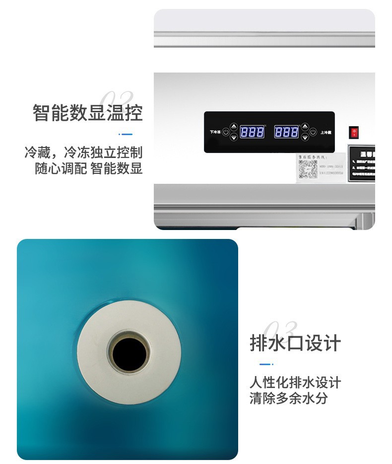 Commercial dual-temperature and triple-temperature vertical large-capacity ordering cabinet, barbecue, spicy hot pot, skewer refrigeration, freezing and preservation display cabinet pic 17