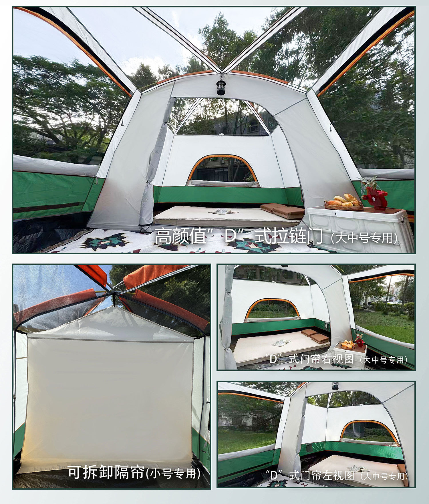 GOFUN096全系列帐篷加厚户外2室一厅防晒防水3-12人野营露营帐篷详情12