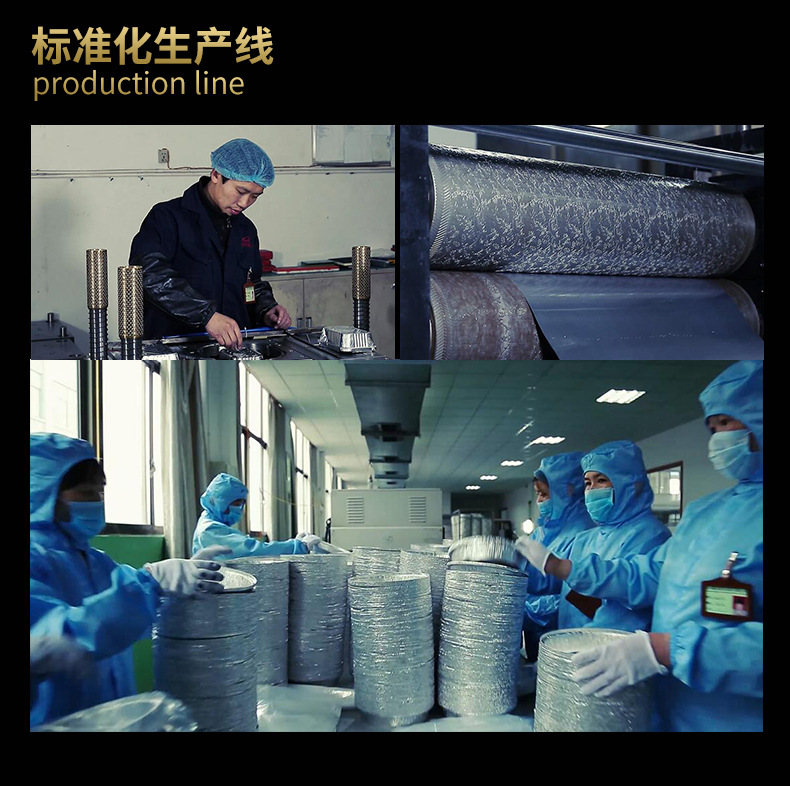 肯麦多烤鱼盘源头厂家一次性制品烤鱼烧烤盘铝箔盘整箱批发便携式详情8