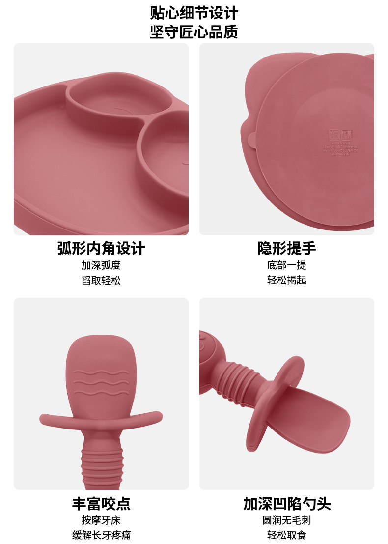 跨境食品级硅胶餐盘带吸盘婴儿叉勺套装防摔防烫宝宝喂养餐具现货详情15