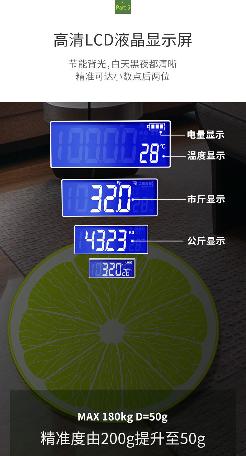 电子USB可充电称体重秤精准家用健康秤人体秤成人减肥称重计器准详情2
