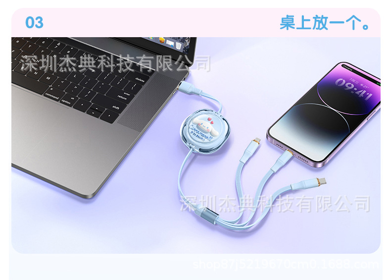HelloKitty一拖三数据线全兼容TYPC充电线三合一超快充手机快充线详情9