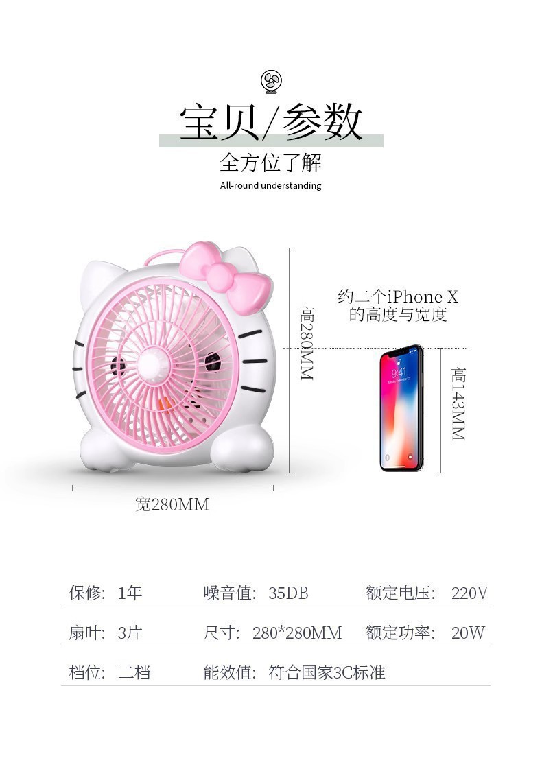Summer mini cartoon electric fans, mini student dormitory bed desktop, home office desktop small fans are not available pic 4