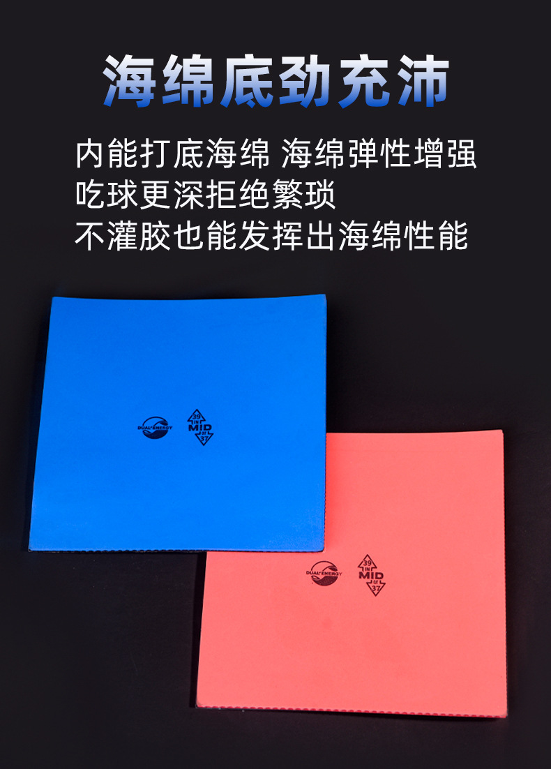 Friendship 729 Pentium Tai Chi Table Tennis Racket with gradient blue rubber, genuine professional grade reverse rubber sleeve rubber from the Mianyang Provincial Team pic 9