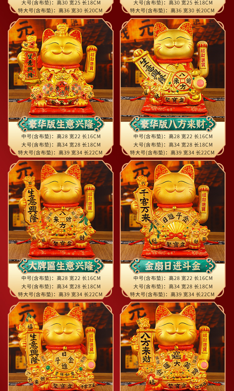 陶瓷招财猫电动摇手摆手摆件发财猫店铺开业礼品厂家直销可刻LOGO详情17