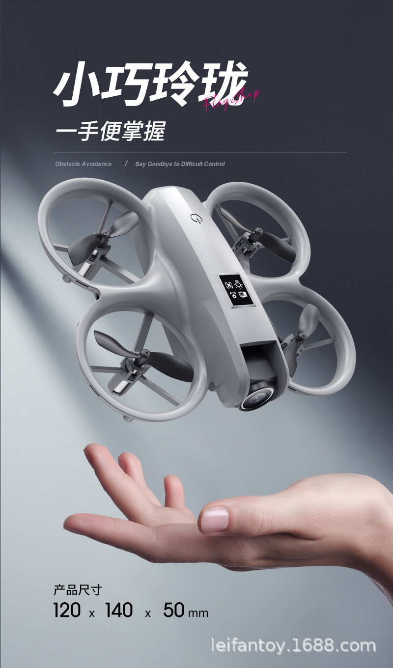 Cross-border aerial photography high-definition unmanned aerial vehicle (UAV) with electronic obstacle avoidance, best-selling aircraft, small, durable and shock-resistant remote control aircraft for primary school students pic 5