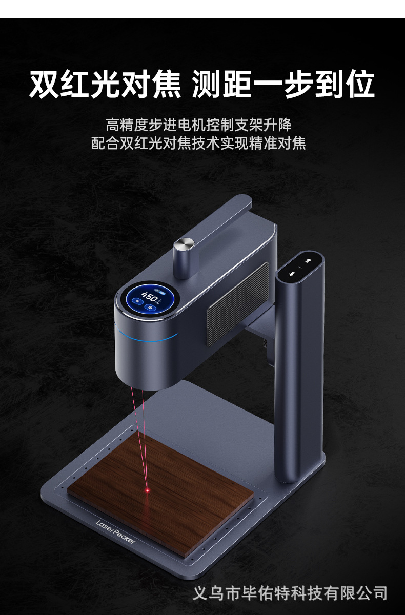 LaserPecker 4th generation laser engraving machine, a small, portable and handheld metal marking machine pic 12