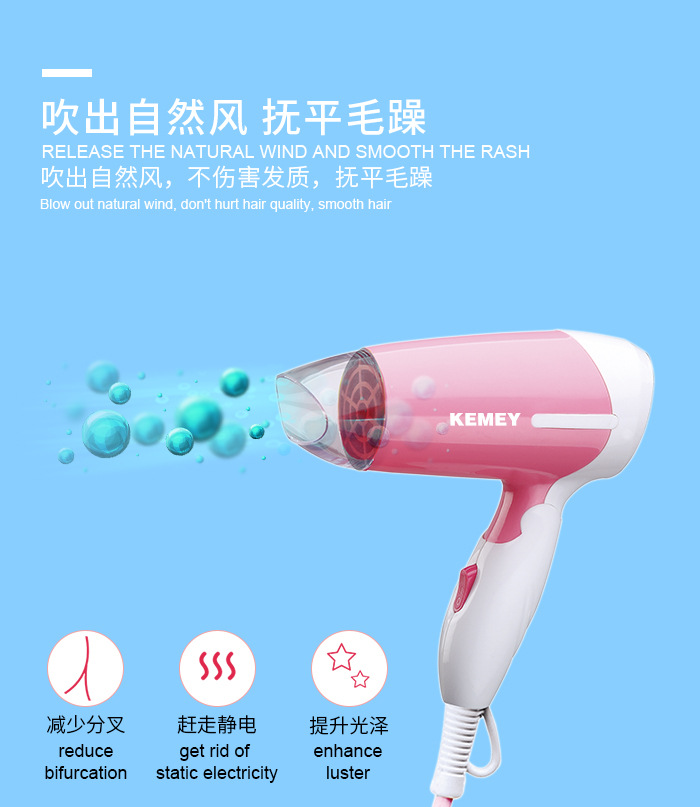 科美电吹风KM-6830负离子恒温护发吹风筒折叠酒店家用小型吹风机详情8