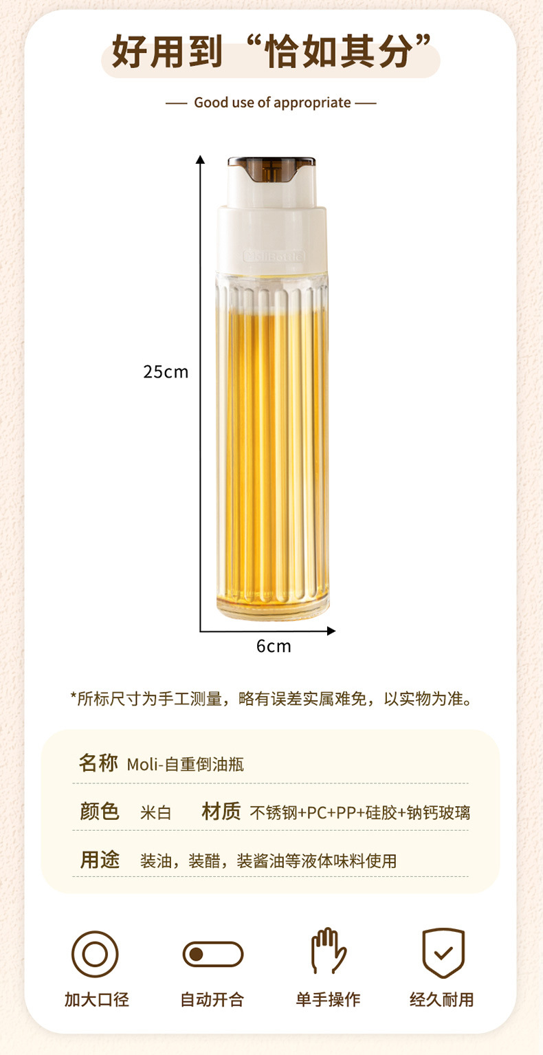 Automatic opening and closing oil bottle, household kitchen glass oil pot, leak-proof large-capacity soy sauce and vinegar seasoning bottle, gravity oil pot pic 8