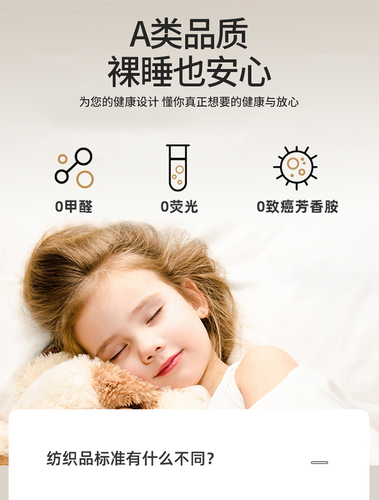 高端蚕丝被100%桑蚕丝春秋被全棉空调被夏凉被芯双人被子加厚冬被详情16