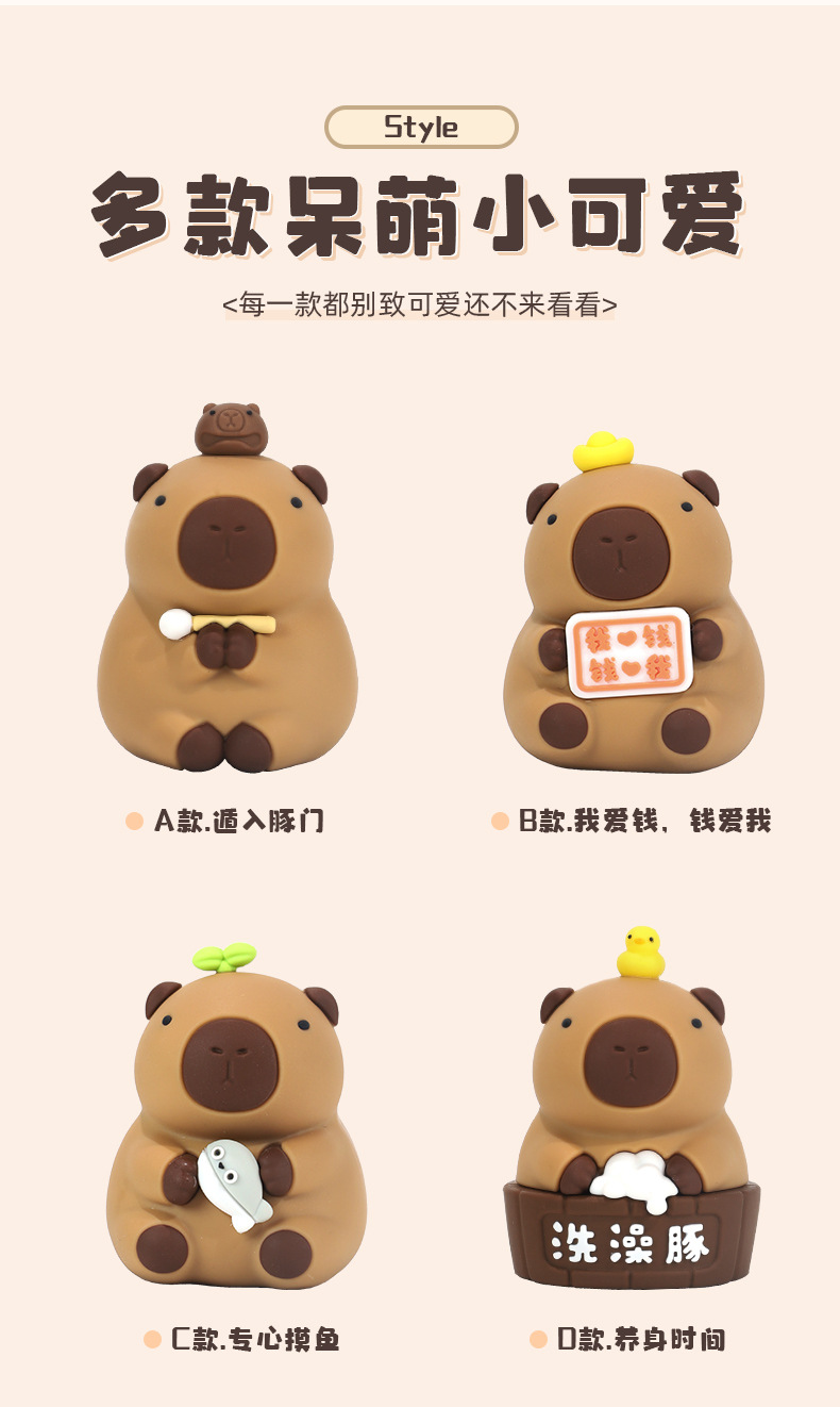 卡皮巴拉摆件可爱小摆件办公室桌面装饰摆件卡通创意礼物工艺品详情7