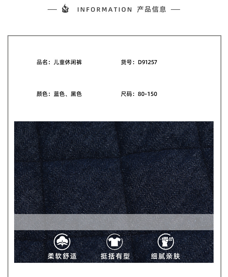 儿童夹棉牛仔裤加厚男童休闲裤子女童保暖2024新款秋冬季宝宝长裤详情3