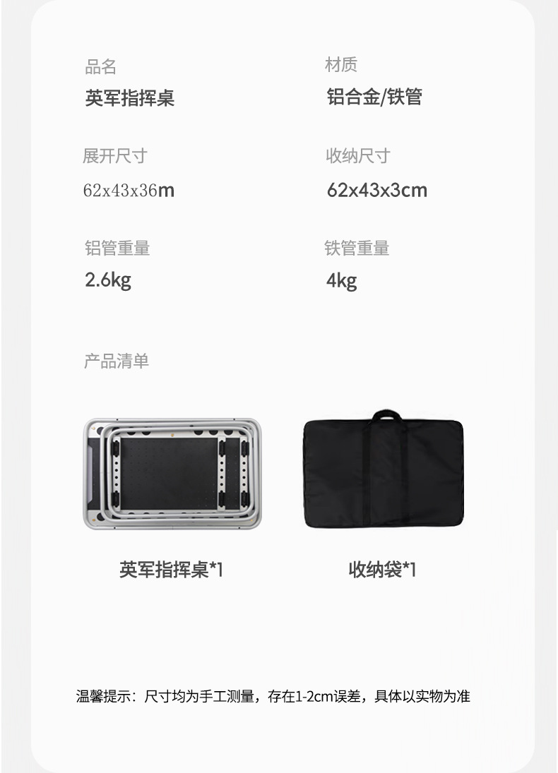 月亮椅老人户外折叠桌椅露营家具轻便便携户外用品露营桌详情23
