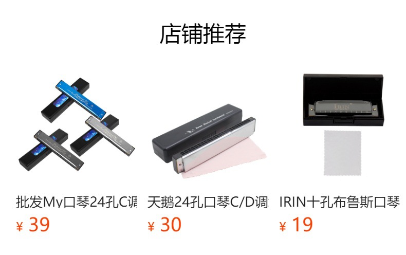 24孔口琴支架金属可调整挂脖式口琴架子专业口琴颈夹演奏口琴夹子详情2