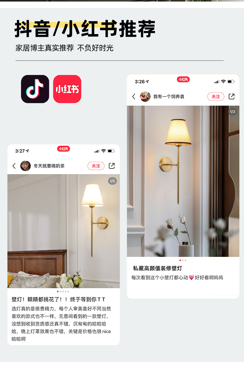 跨境亚马逊壁灯客厅卧室床头灯过道阳台走廊电视背景墙布罩壁灯详情2