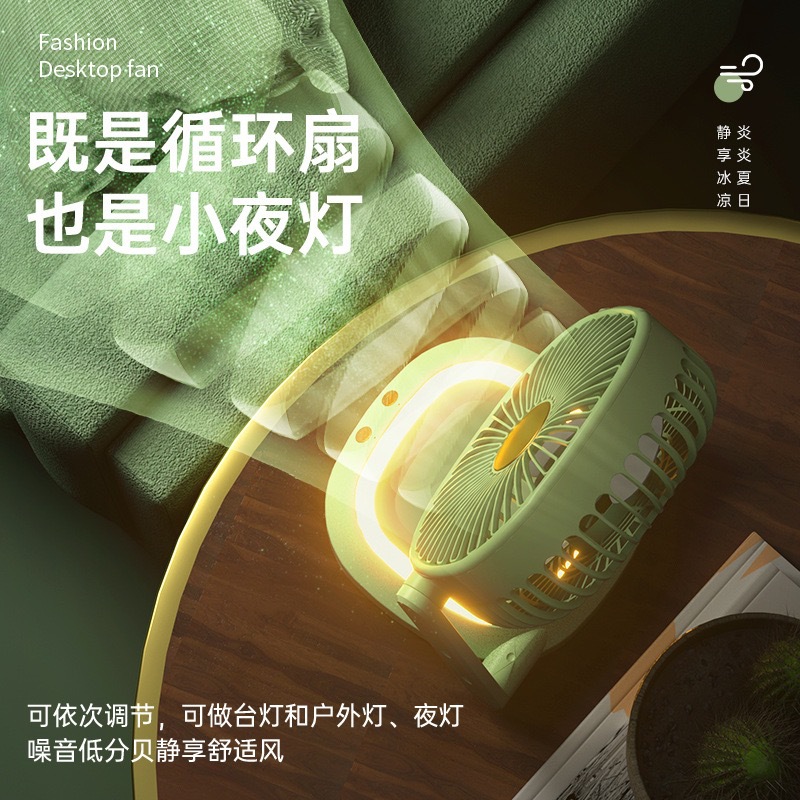 折叠户外风扇usb可充电小型学生宿舍床上夹扇迷你便携式礼品跨境详情14