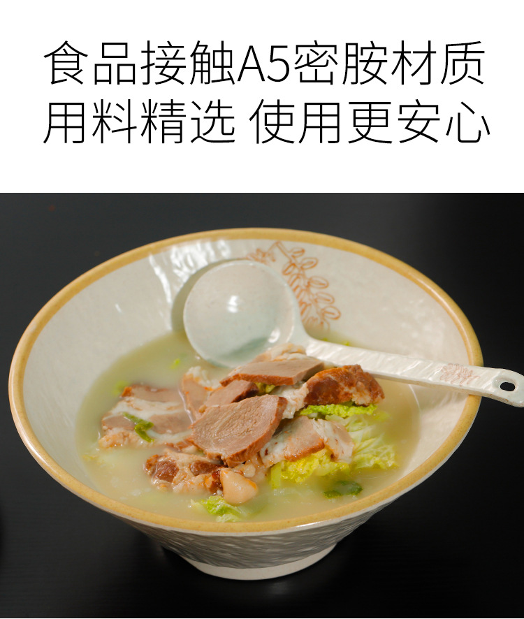 大麦花密胺套装火锅烧烤A5密胺餐具烤肉餐具密胺餐具批发详情8