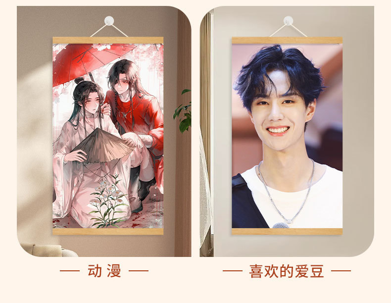 金榜题名实木挂画书房喜庆字画挂布画民宿装饰原神天官赐福代发详情5