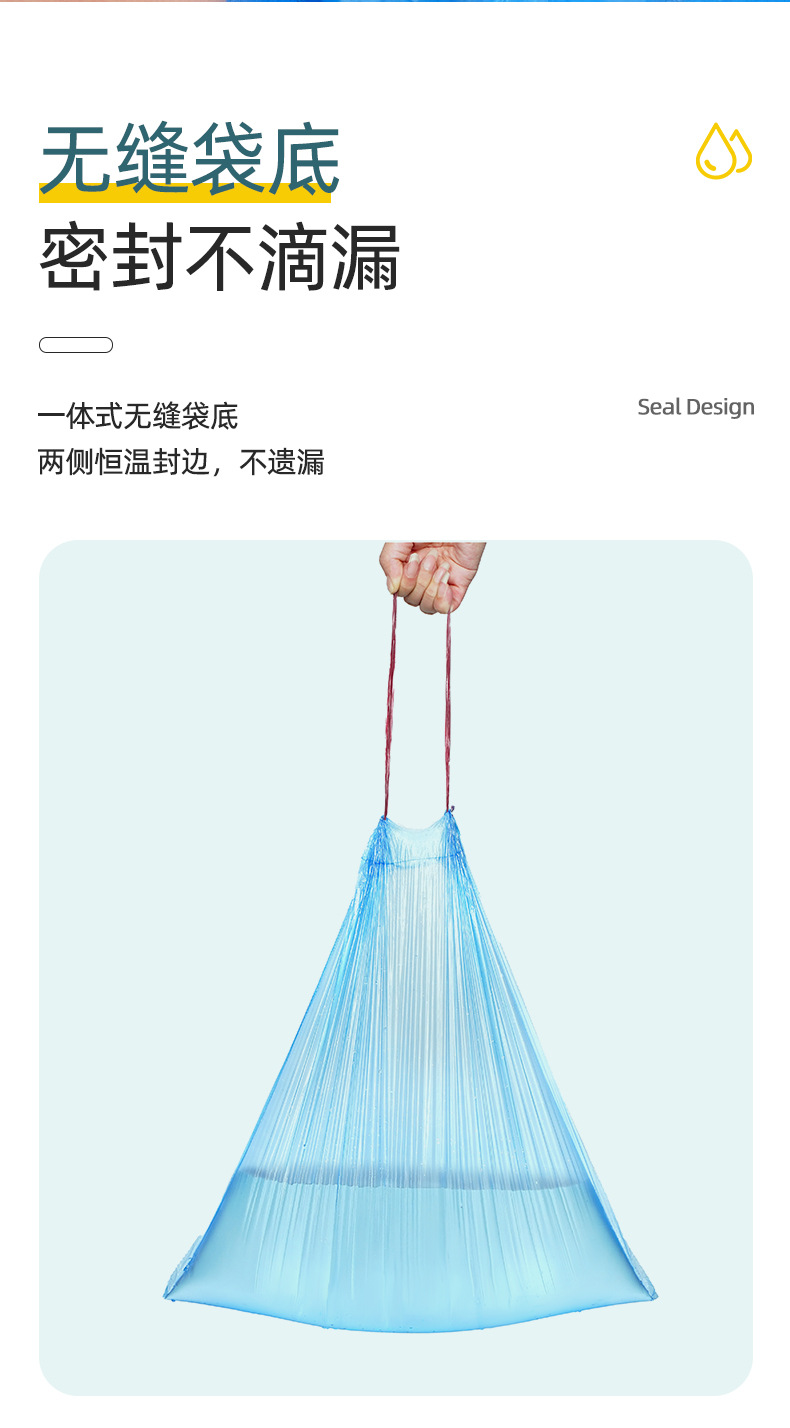 抽绳垃圾袋黑色手提式中大号厨房家用加厚加大实惠装收口式塑料袋详情17