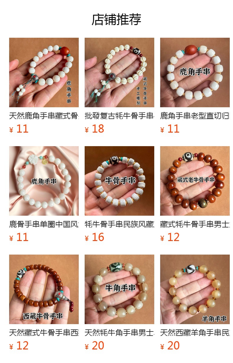 Authentic Tibetan yak bone bracelet for men, inlaid with gemstones and old pearl accessories, ethnic style Tibetan-style bone bracelet collectible pic 2