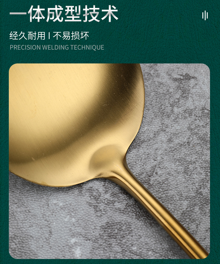 不锈钢镀金烹饪勺铲套装 家用厨房锅铲汤勺漏勺煎铲粉扒饭勺厨具详情7