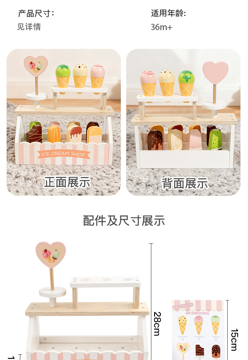 儿童木质仿真过家家汉堡薯条三明治早餐制作蔬菜食物认知餐厨玩具详情33