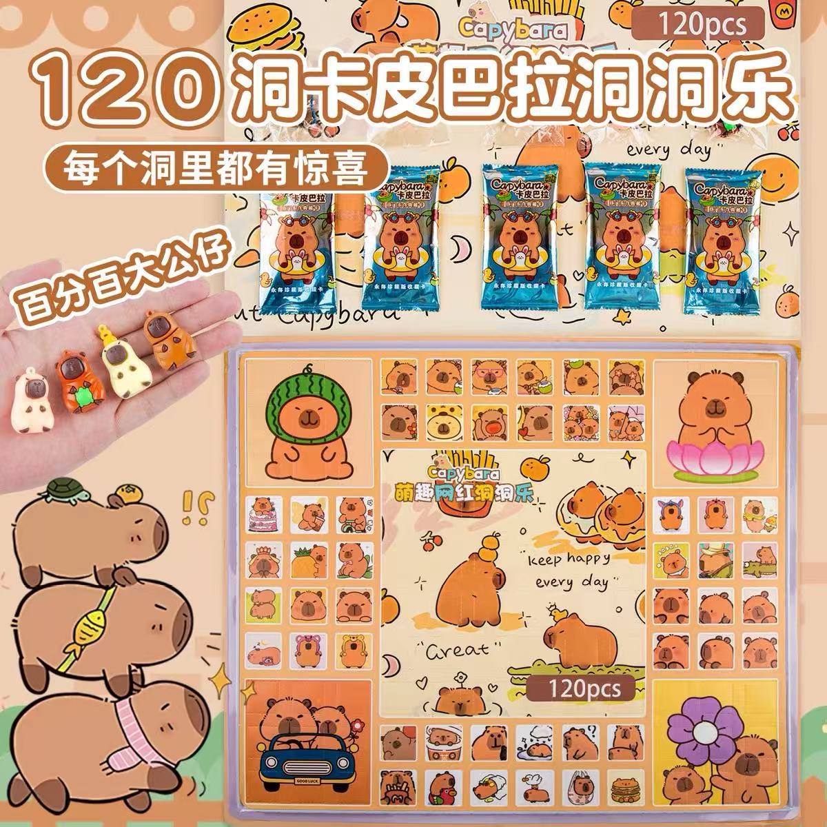 三丽鸥洞洞乐盲盒戳戳乐抽奖手办盲盒玩具圣诞公仔挂件浪浪山端盒详情6