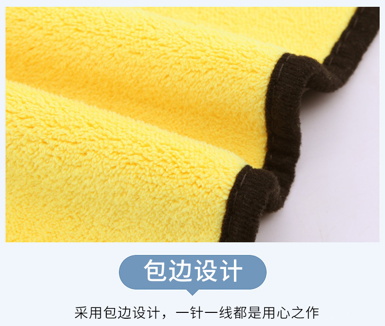 跨境清洁抹布超细纤维美容洗车毛巾吸水擦车巾双面多色擦车布批发详情18