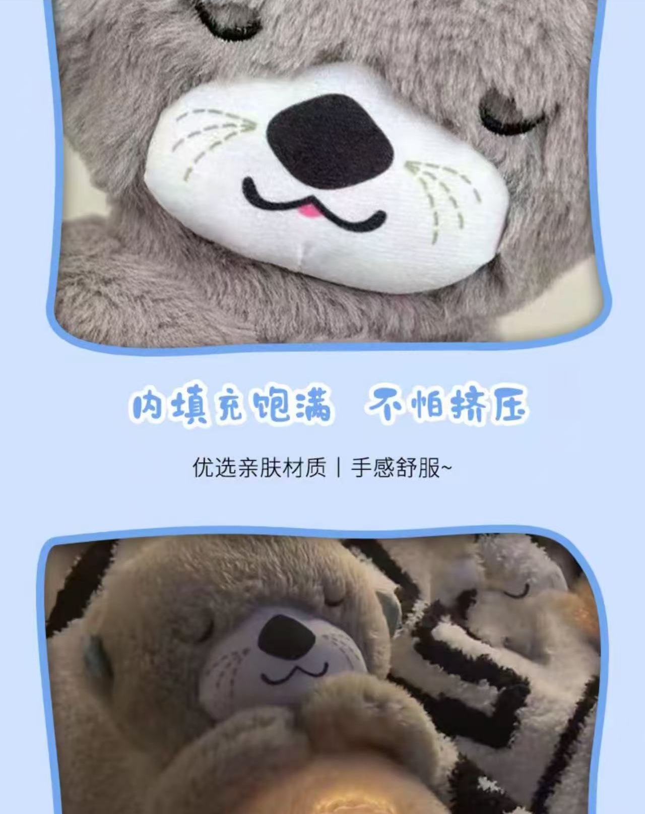跨境呼吸水獭熊发光音乐早教婴儿宝宝哄睡觉安抚陪伴玩偶毛绒玩具详情7