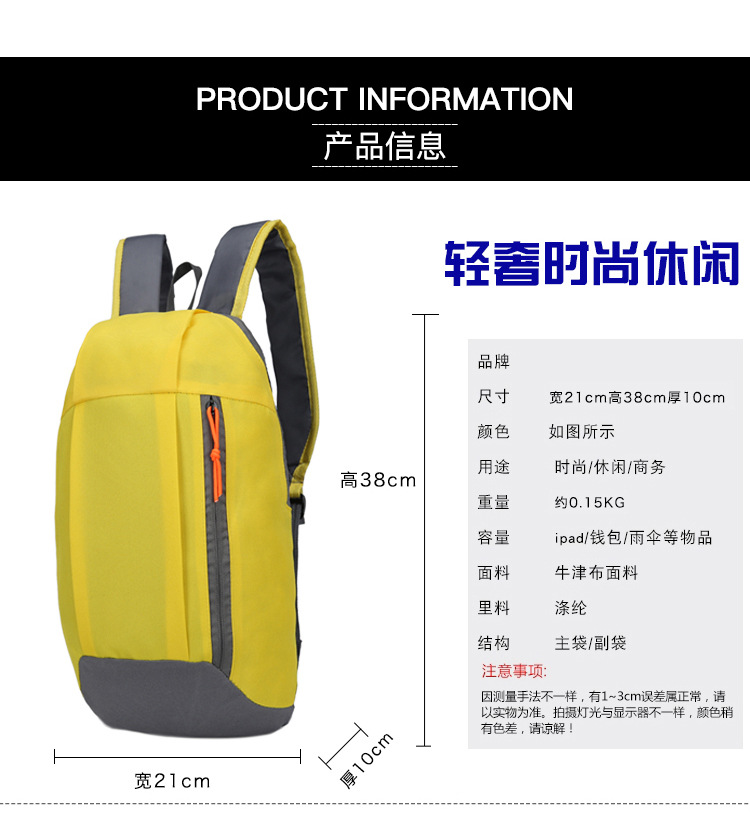 Our factory specializes in selling new, in-stock multi-purpose, lightweight travel backpacks, casual and fashionable backpacks, and folding and storage backpacks pic 17