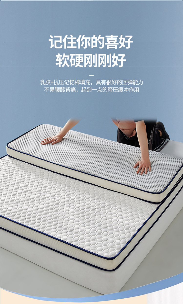 Wholesale of latex mattresses, soft pads, home tatami MATS, sponge pads, single mattresses for student dormitories, and double mattresses from the original manufacturer pic 12