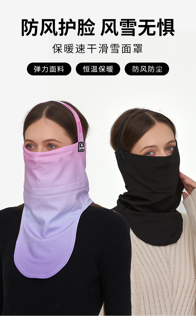 【BERTON OUTDOOOR】抗菌环保滑雪面罩男女防风保暖围脖户外加厚加绒护脸防寒护颈骑行面罩详情1
