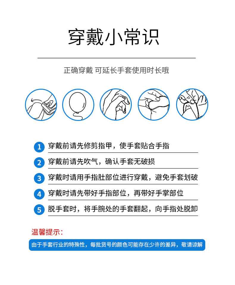 一次性PVC手套透明劳保家务清洁美容纹绣烘焙防护食品胶手套批发详情22